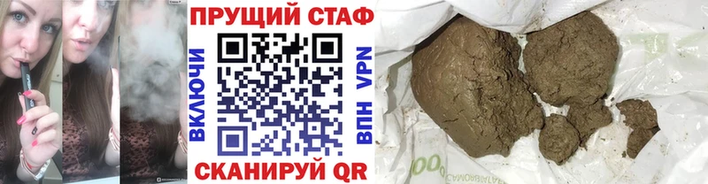 Купить Конопля Вейп ТГК Меф мяу мяу Alpha PVP Яранск