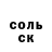 Alpha PVP кристаллы Tselmeg Erdenebileg