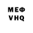 Первитин витя SM Smirnofff