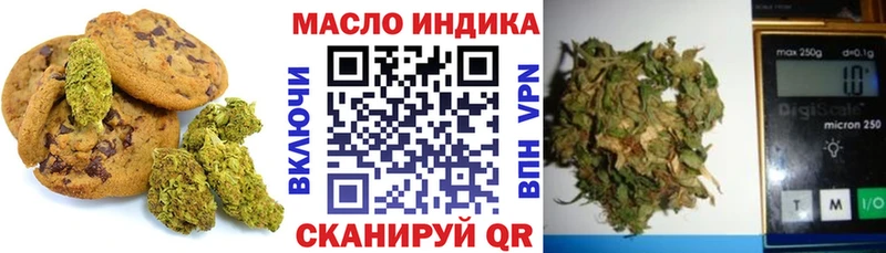 Купить  Яранск  Cannafood марихуана 