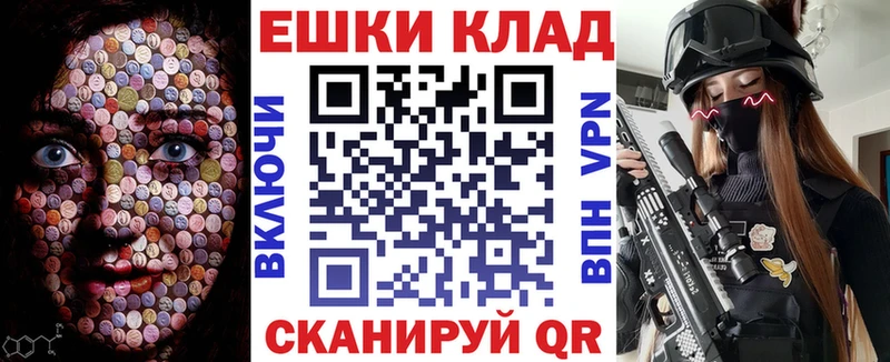 Экстази TESLA  Купить закладки  Яранск 