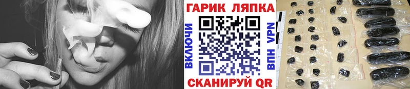 ГАШ Ice-O-Lator  Купить  Яранск 