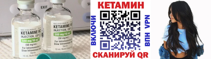 Купить закладки  Яранск  Кетамин VHQ 