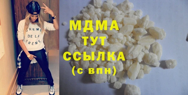 альфа пвп VHQ Новозыбков