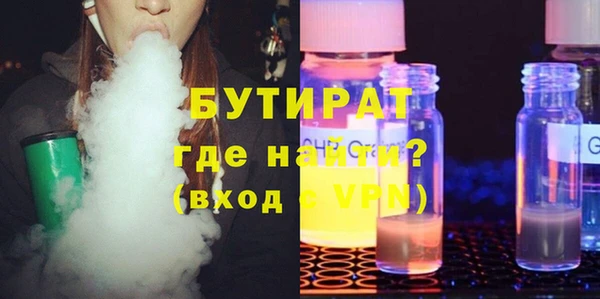 дистиллят марихуана Нефтекумск