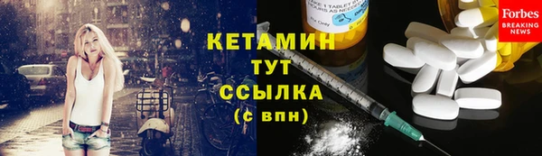 альфа пвп VHQ Новозыбков