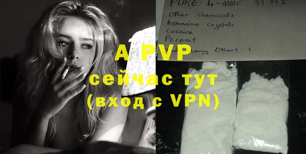 каннабис Нея