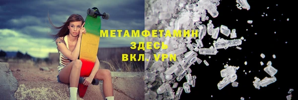прущие крисы Нефтегорск