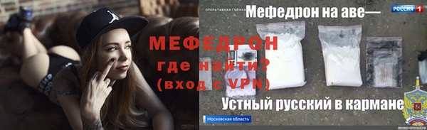 бошки Новодвинск
