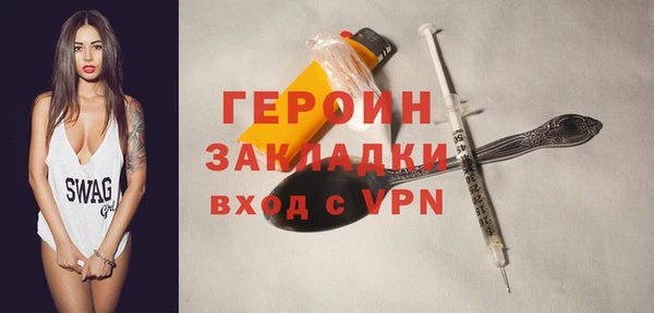 альфа пвп VHQ Новозыбков