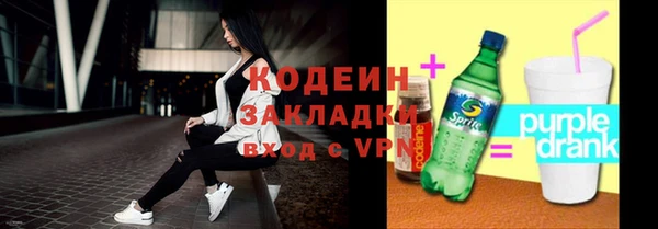 прущие крисы Нефтегорск