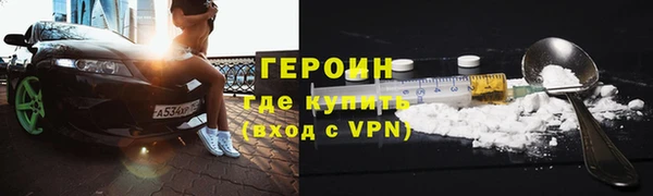бошки Новодвинск