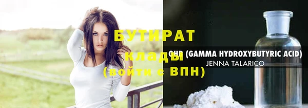 альфа пвп VHQ Новозыбков