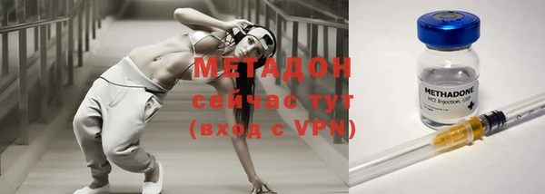 кокаин колумбия Новокубанск