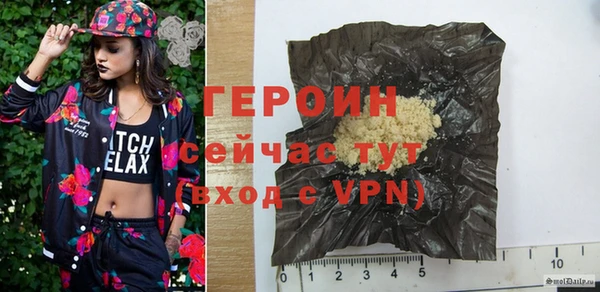 кокаин колумбия Новокубанск