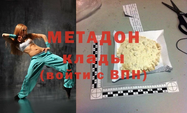 дистиллят марихуана Нефтекумск