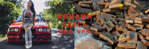 дистиллят марихуана Нефтекумск