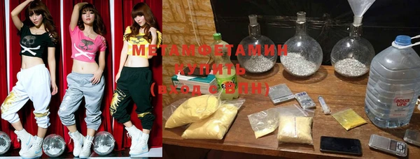 дистиллят марихуана Нефтекумск