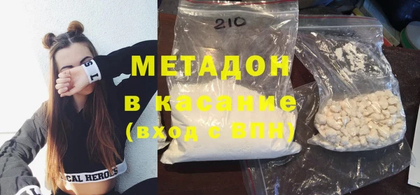 прущие крисы Нефтегорск