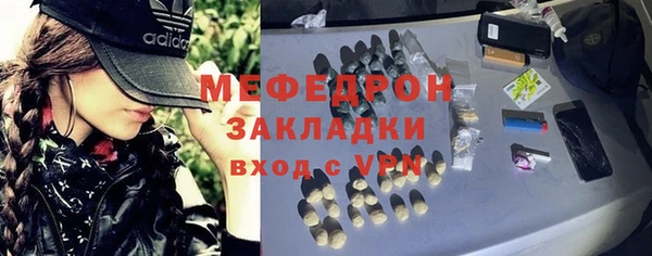 дистиллят марихуана Нефтекумск