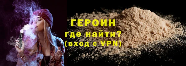 прущие крисы Нефтегорск