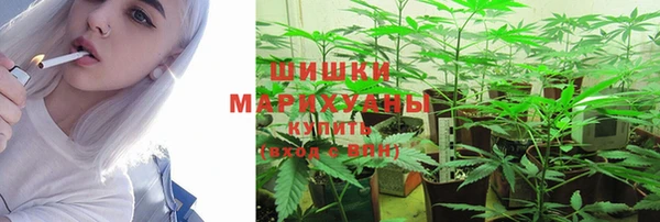 альфа пвп VHQ Новозыбков