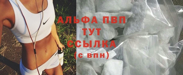 прущие крисы Нефтегорск
