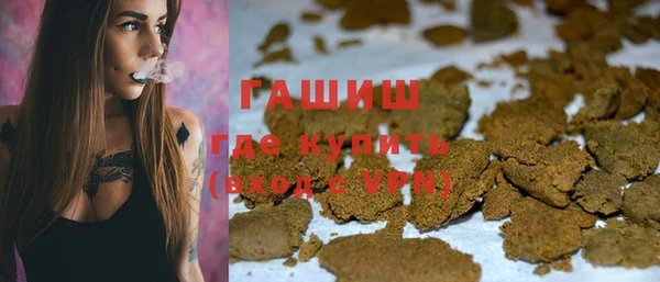 альфа пвп VHQ Новозыбков
