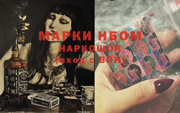кокаин колумбия Новокубанск