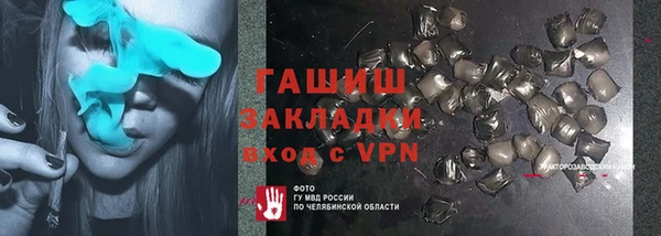 бошки Новодвинск