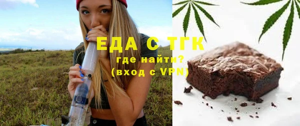 дистиллят марихуана Нефтекумск