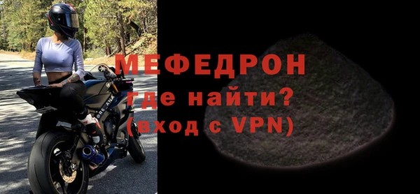 альфа пвп VHQ Новозыбков