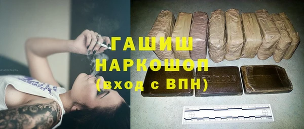 альфа пвп VHQ Новозыбков