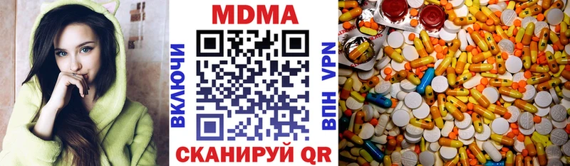 Купить где  Яранск  MDMA crystal 