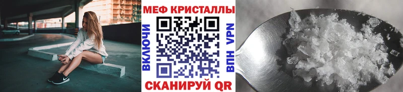 Меф мука Яранск