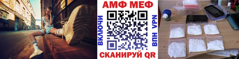 Купить  Яранск  Первитин Methamphetamine 