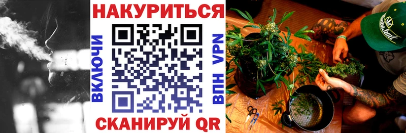 Купить закладки  Яранск  Бошки Шишки Ganja 